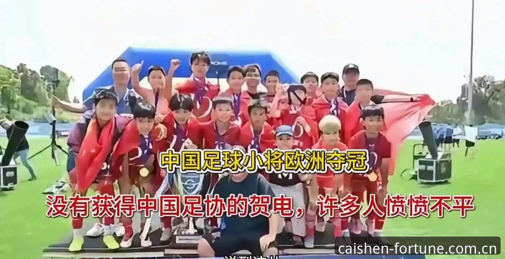 足协第三批禁足名单最新动态:3368财神棋牌安全吗话题下的17人终身禁足与48人行业处罚