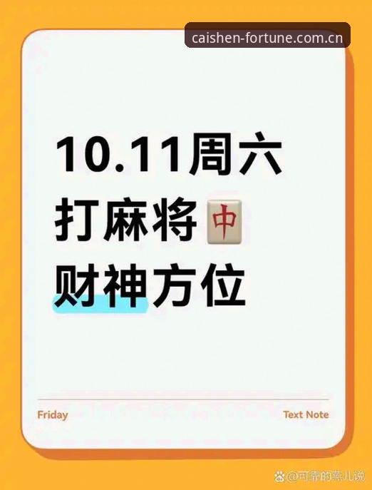 3368财神棋牌正规性完整指南：从资质到用户反馈的深度解析