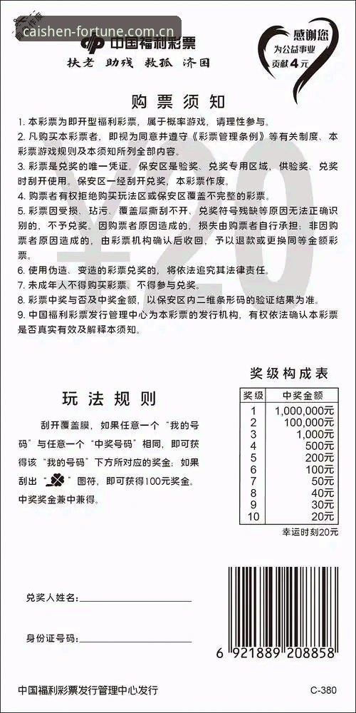 3368财神棋牌活动奖励全面解析:从新手到高手的福利进阶之路