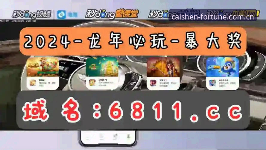 3368财神棋牌在线玩深度分析：从版本迭代到机型适配的全方位解读