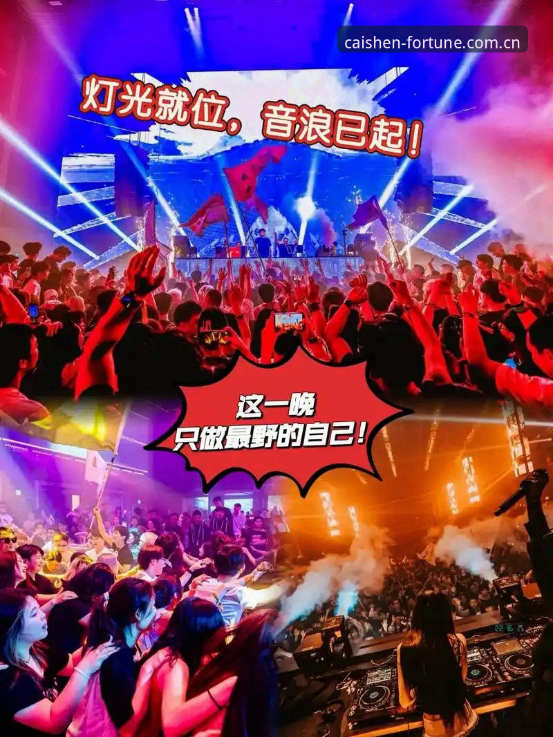 深夜狂欢背后:格拉利什与皮克福德的职业棋局——3368财神棋牌用户指南式解读